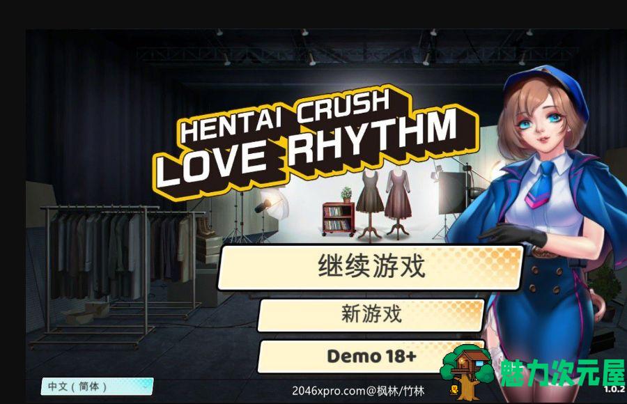 【单机/中文/CG】绅士粉碎者：情爱节奏 免STEAM中文版 动态CG&单机音游