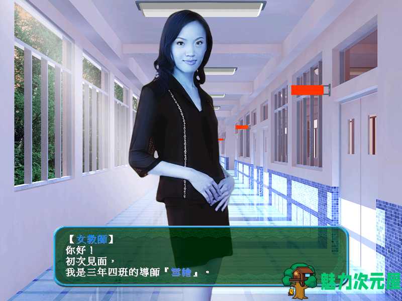 【中文/精品】女大宿舍 亚鹰悠嘻繁体中文完美双CD版 伊思利精品 win7支持 (图文)