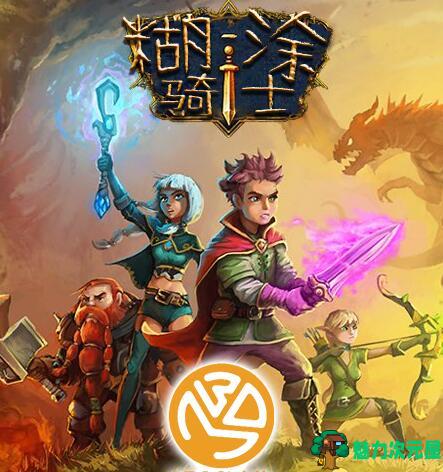 【中文/rpg】糊涂骑士(Willy Nilly Knigt) 官方中文版 动作冒险类rpg游戏-魅力次元屋