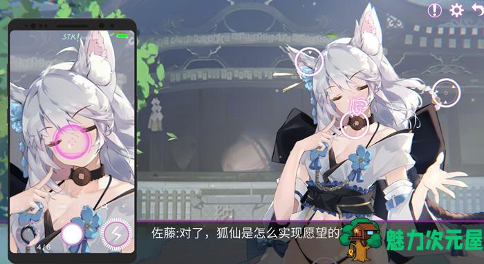 【中文】秘密手机APP ver1.0.12B 官方中文步兵版整合全DLC 休闲找茬游戏 900M