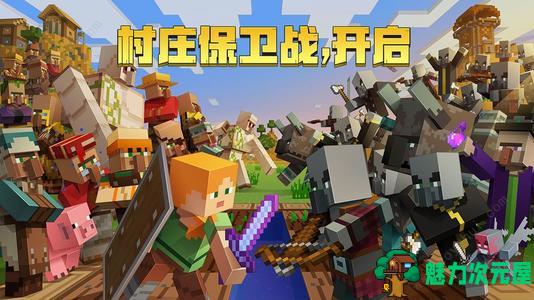 【PC/单机/中文】我的世界剧情故事简体中文版 1-8章 PC单机游戏下载 精彩剧情不容错过-魅力次元屋