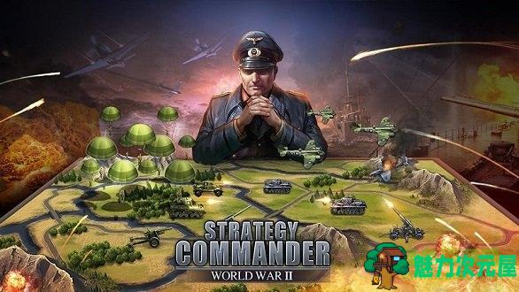 【安卓/单机】二战名将 汉化破解版 v2.0.8安卓版 战棋类单机手游-魅力次元屋