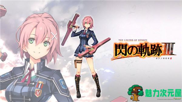 【汉化版/中文/RPG】英雄传说：闪之轨迹3  中文汉化版 经典日系RPG系列新作-魅力次元屋