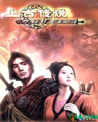 刀剑封魔录+刀剑封魔录外传上古传说 完美珍藏版 win7支持-魅力次元屋