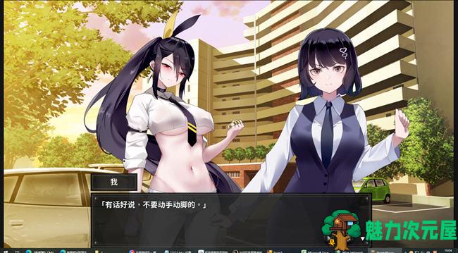 【PC/官中/解谜/存档/攻略/SLG游戏/2.23G】谜月旅途 Ver20240504 STEAM官方中文版+SLG解谜游戏+存档+攻略+2.23G