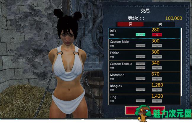 【PC/官中/3D/互动游戏/5.41G】罗马的奴隶(Slaves of Rome) Ver2.6.0 STEAM官方中文版+3D互动游戏+5.41G
