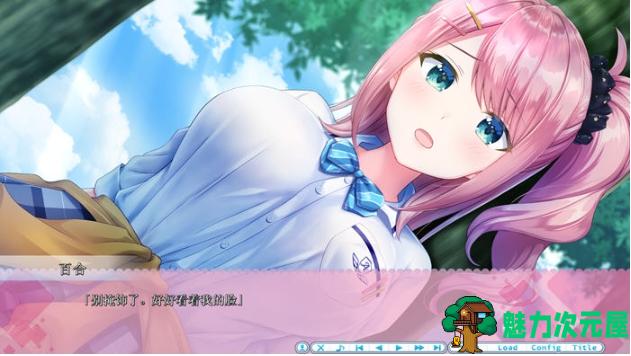【PC/AI汉化版/ADV游戏/全CG/1.60G】アママネ2 Ver1.0 AI汉化版+ADV游戏+全CG+1.60G