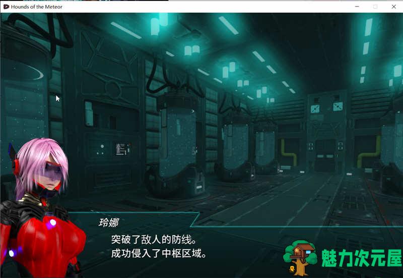 【PC/官中/横版/动作/ACT游戏/9.75G】流星猎犬 Ver20250503 官方中文版+横板动作ACT游戏+9.75G