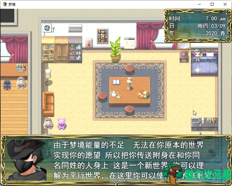 【安卓/PC/中文/1.6G/RPG】梦境外传 Ver0.2 官方中文版 PC+安卓 国产RPG游戏&补+1.6G