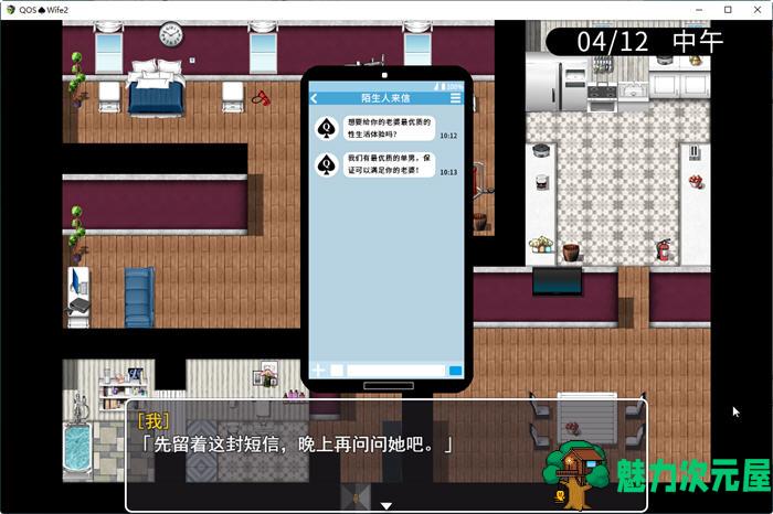 【PC/中文/RPG/合集/1.9G】QOS Wife(1-3合集) 官方中文版 超绿RPG游戏&NTR+1.9G+更新