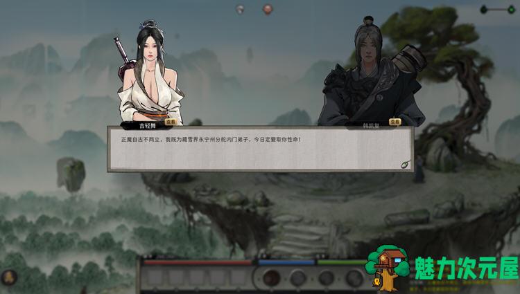 【PC/中文/正式版/整合DLC/修仙/27.0G】鬼谷八荒 Ver1.2.101 中文正式版整合所有DLC+修仙类游戏+27.0G