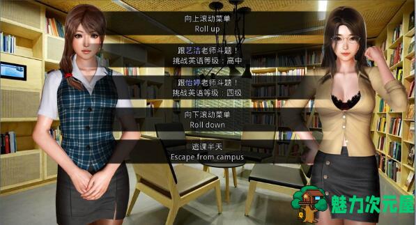 【PC/安卓/国产/激活版/1.7G】那些年~和我一起玩耍的英语老师 Ver1.18 国产中文SLG追妹子容易嘛 PC+安卓+激活版+全程中文语音&补+1.7G
