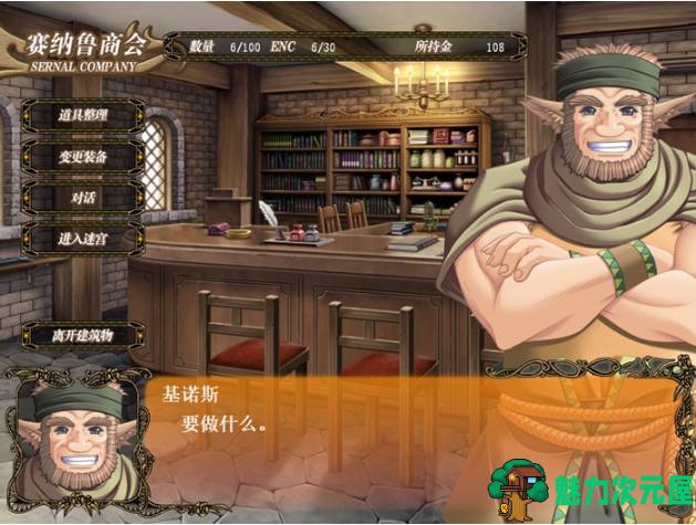 【PC/精翻/汉化版/回合制/RPG游戏/1.78G】深山谷康复歌:在群峰深处摇曳 Ver1.0 精翻汉化版+回合制RPG游戏+2.78G