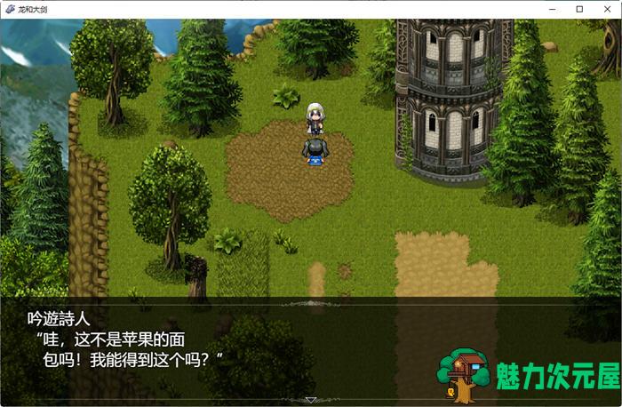 【PC/AI汉化版/RPG游戏/DL修复/5.59G】龙与大剑 Ver1.1.0 AI汉化版+DL官方中文修复+RPG游戏+5.59G