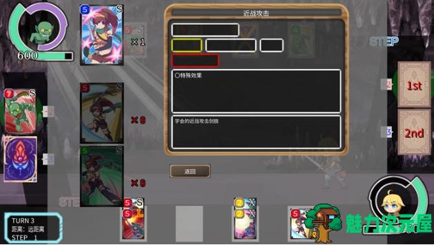 【PC/官中/卡牌/肉鸽/SLG游戏/674M】暗种 Ver1.07 官方中文版+卡牌肉鸽SLG游戏+674M