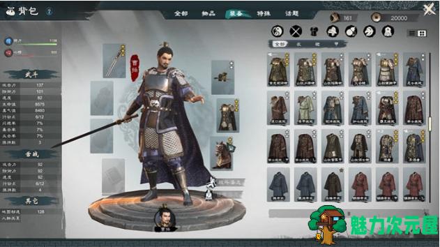 【PC/官中/RPG游戏/6.62G】英雄立志传:三国志 Ver202502426 STEAM官方中文版+RPG游戏+6.62G