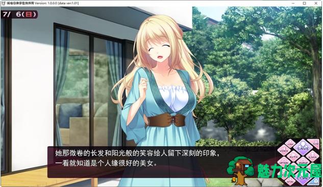 【PC/精翻/汉化版/全CG/全CV/ADV游戏/4.36G】姐嫁四重奏 Ver1.01 精翻汉化版+ADV游戏+全CG存档+全CV+4.36G