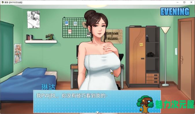 【PC/安卓/汉化/完结版/番外整合/回想屋/4.84G】家务(House Chores) Ver1.0.2 汉化完结版+PC+安卓+赞助番外整合+回想屋+4.84G