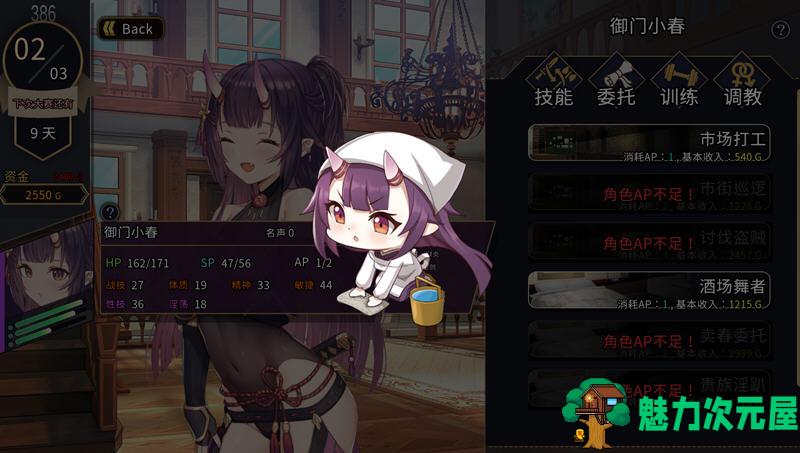 【PC/安卓/SLG/中文/1.6G】赫雷斯的角斗场2(Jerez’s Arena) Ver1.2.01 官方中文版+安卓+PC+格斗养成SLG游戏+存档&补+1.6G
