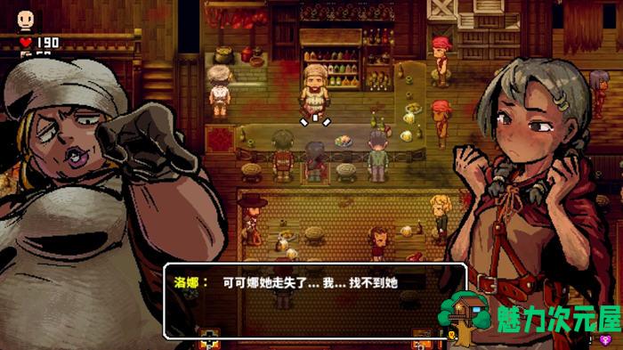 【PC/官中/暗黑风格/RPG游戏/719M】洛娜的世界(LonaRPG) Ver0.9.8.1.0 官方中文版+暗黑风格RPG游戏+719M