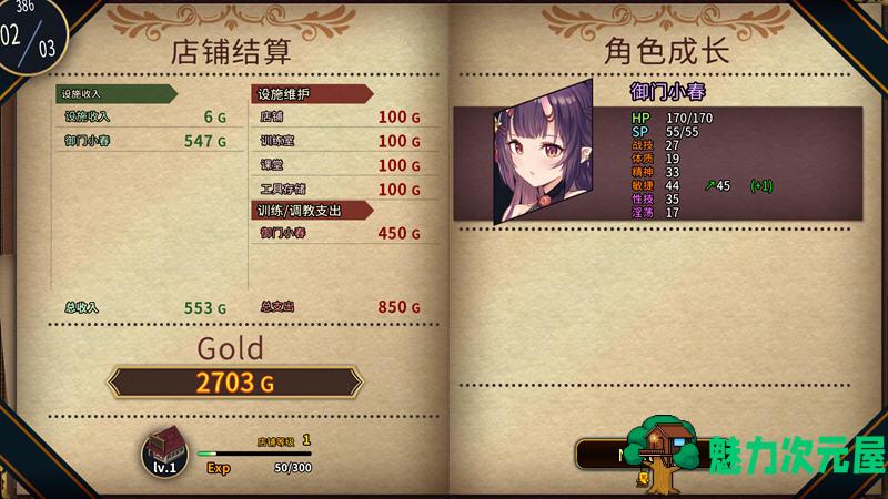 【PC/安卓/SLG/中文/1.6G】赫雷斯的角斗场2(Jerez’s Arena) Ver1.2.01 官方中文版+安卓+PC+格斗养成SLG游戏+存档&补+1.6G