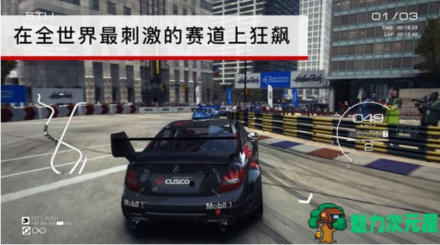 【PC/安卓/中文/特别版/竞速/赛车游戏/3.1G】超级房车赛:汽车运动 Ver1.10.2RC1 安卓中文特别版+赛车竞速游戏+3.1G