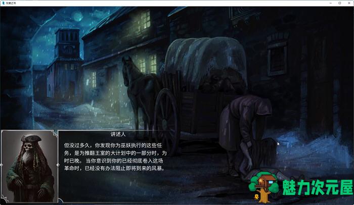 【PC/官中/语音版/DLCS/多结局/文字冒险/4.78G】奴隶之书 Ver.1.87c 官方中文语音版+DLCS 多结局文字冒险游戏+4.78G