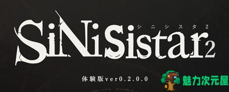 【PC/官中/横版/动作游戏/1.92G】 哥特少女勇闯地下城2 Ver1.0.1 官方中文版+MOD+横版动作游戏+1.92G-魅力次元屋