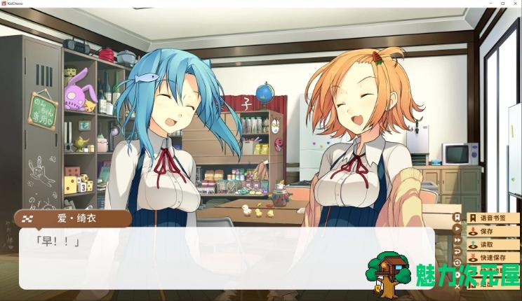 【PC/中文/ADV游戏/3.7G】恋爱与选举与巧克力 steam中文版+SLG游戏+3.7G