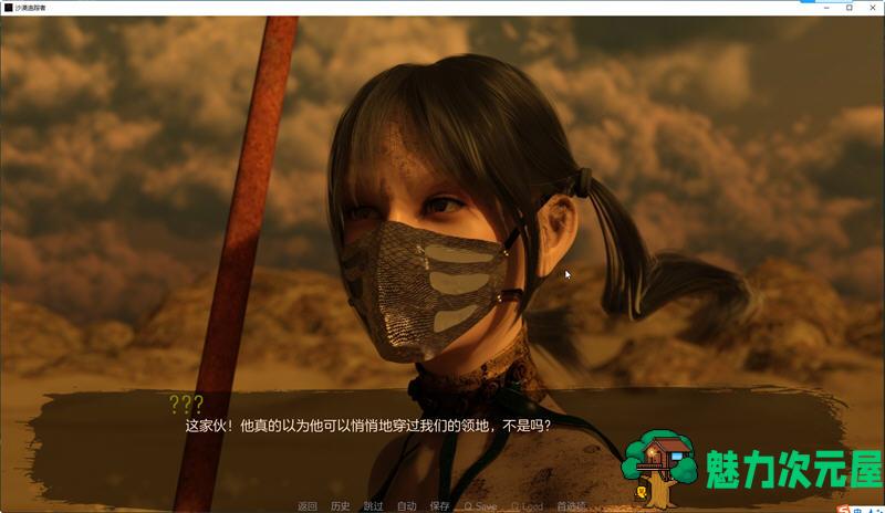 【PC/安卓/汉化版/动态/SLG游戏/7.28G】沙漠追猎者(Desert Stalker) Ver0.18 汉化版+PC+安卓+动态SLG游戏+7.28G