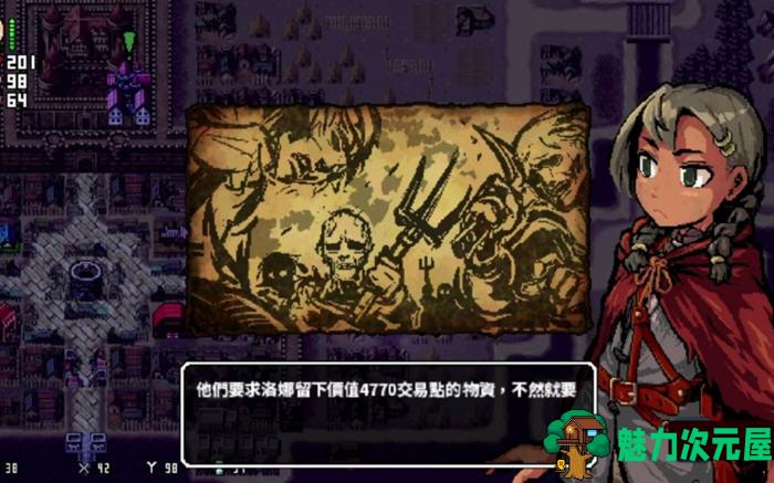 【PC/官中/暗黑风格/RPG游戏/719M】洛娜的世界(LonaRPG) Ver0.9.8.1.0 官方中文版+暗黑风格RPG游戏+719M