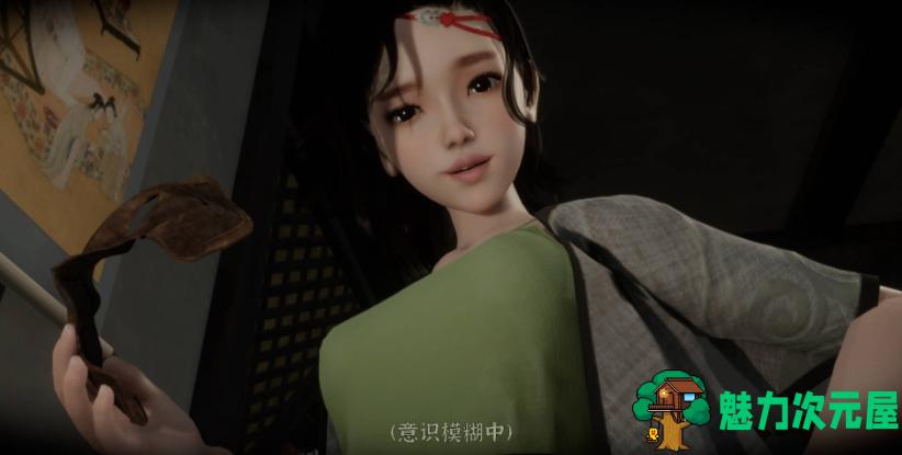 【PC/官中/开放世界/3D/互动游戏/7.14G】极品花郎 Ver1.3.7 STEAM官方中文版+开放世界3D互动游戏+7.14G