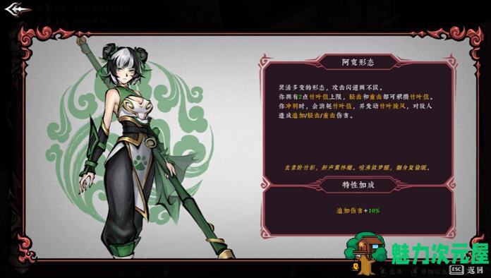 【PC/官中/动作/冒险游戏/3.92G】墨境(Realm of Ink) Ver0.18.03 官方中文版+Rouge动作冒险游戏+3.92G