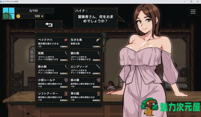 【PC/AI汉化版/像素/互动游戏/1.95G】女店主的NTR AI汉化版+像素互动游戏+1.95G