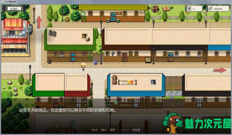 【PC/安卓/中文/作弊版/同人/SLG游戏/1.11G】火影女忍者训练师 Ver0.27.1 中文作弊版+PC+安卓+同人SLG游戏+1.11G