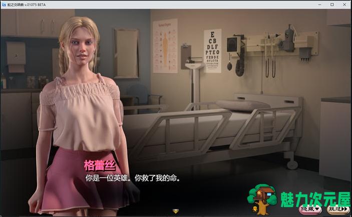 【PC/精翻/汉化版/RPG游戏/3.39G】蛇之交响曲(Symphony of the Serpent) Ver24033 精翻汉化版+RPG游戏+3.39G