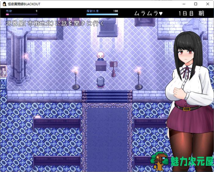 【安卓joi/PC/汉化版/2.6G/RPG】怪奇异闻录(BLACKOUT) 云翻汉化版 PC+安卓joi 爆款RPG游戏&补+2.6G