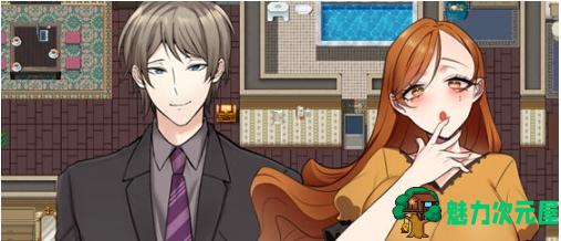 【PC/安卓/AI汉化版/RPG游戏/1.8G】返济妻 Ver1.0 内置AI汉化版+PC+安卓+RPG游戏+1.8G-魅力次元屋