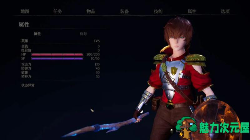 【PC/官中/3D/回合制/ARPG游戏/2.84G】魔女的侵袭:库洛的房间 Ver0.50 官方中文版+3D回合ARPG游戏+2.84G