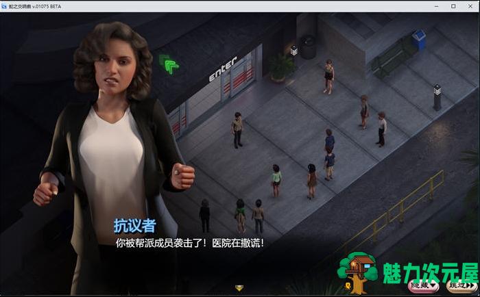 【PC/精翻/汉化版/RPG游戏/3.39G】蛇之交响曲(Symphony of the Serpent) Ver24033 精翻汉化版+RPG游戏+3.39G