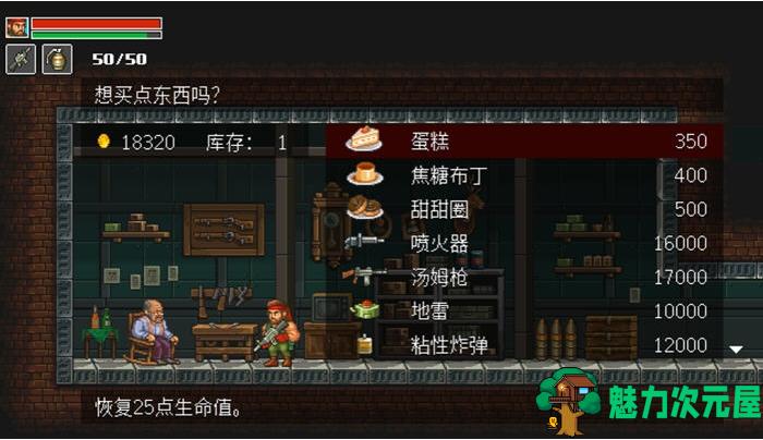 【PC/官中/动作/射击游戏/138M】愤怒之枪(Guns of Fury) 官方中文版+平台动作射击游戏+138M